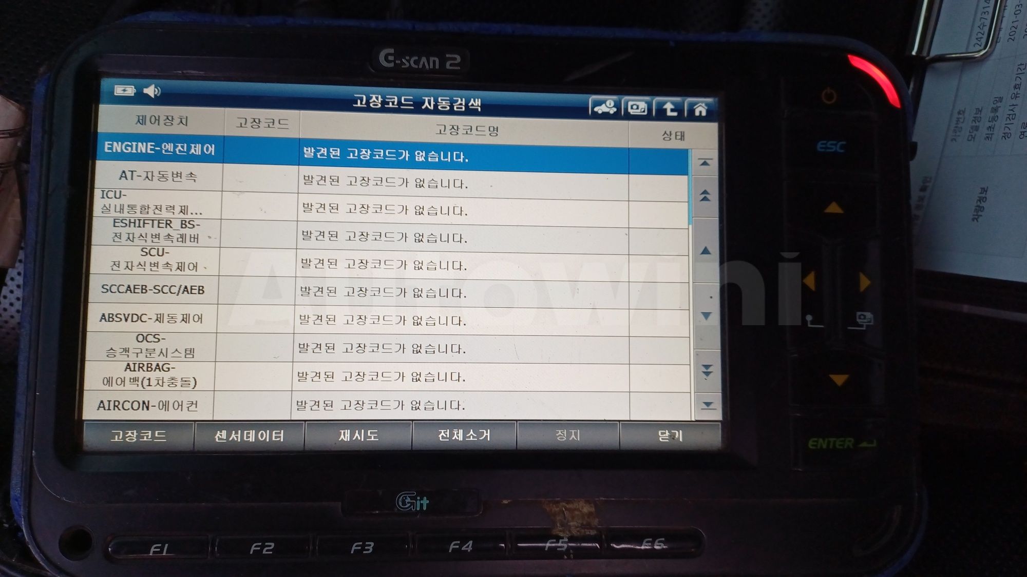 2021 HYUNDAI GRANDEUR VIN: KMHF241DBMA432645