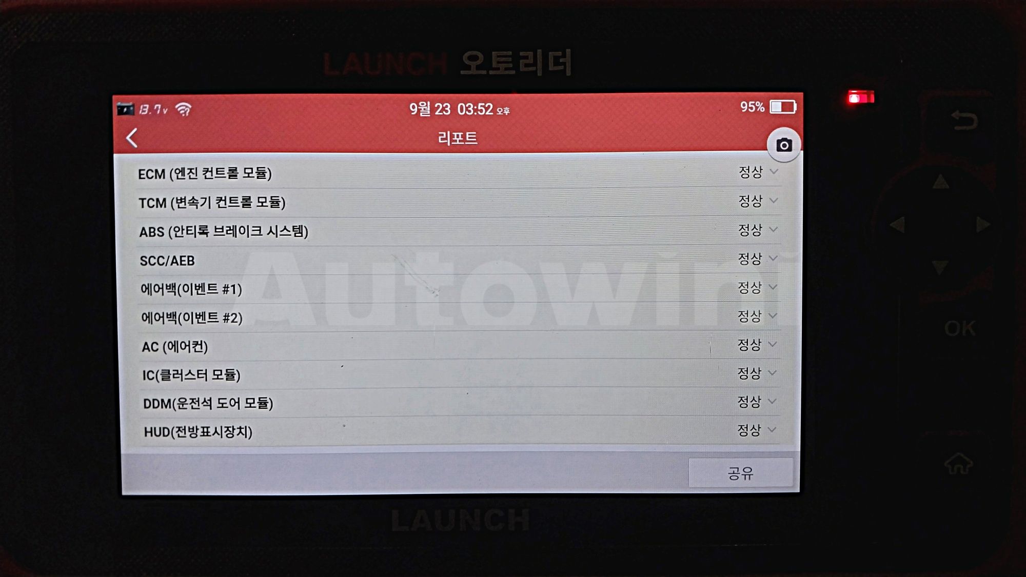 2022 HYUNDAI GRANDEUR VIN: KMHF141DBNA480851