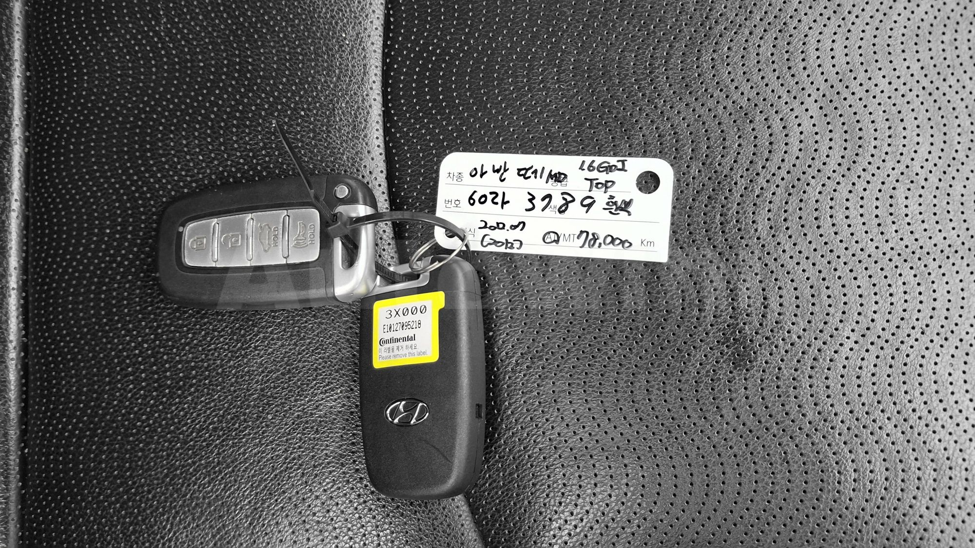 2012 HYUNDAI AVANTE VIN: KMHDH41DBCU611341
