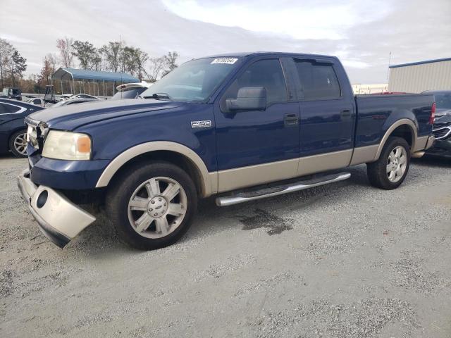 2008 FORD F150 SUPER VIN: 1FTPW12V68FA35100