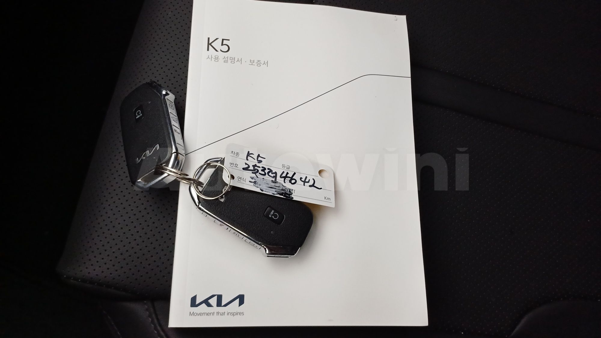 2023 KIA K5 VIN: KNAG141ABPA238279
