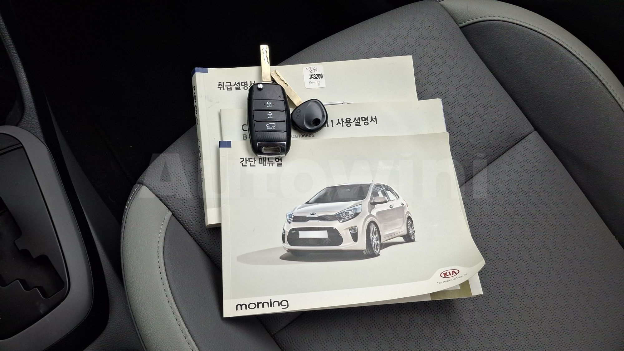 2019 KIA MORNING VIN: KNAB6511BKT497049