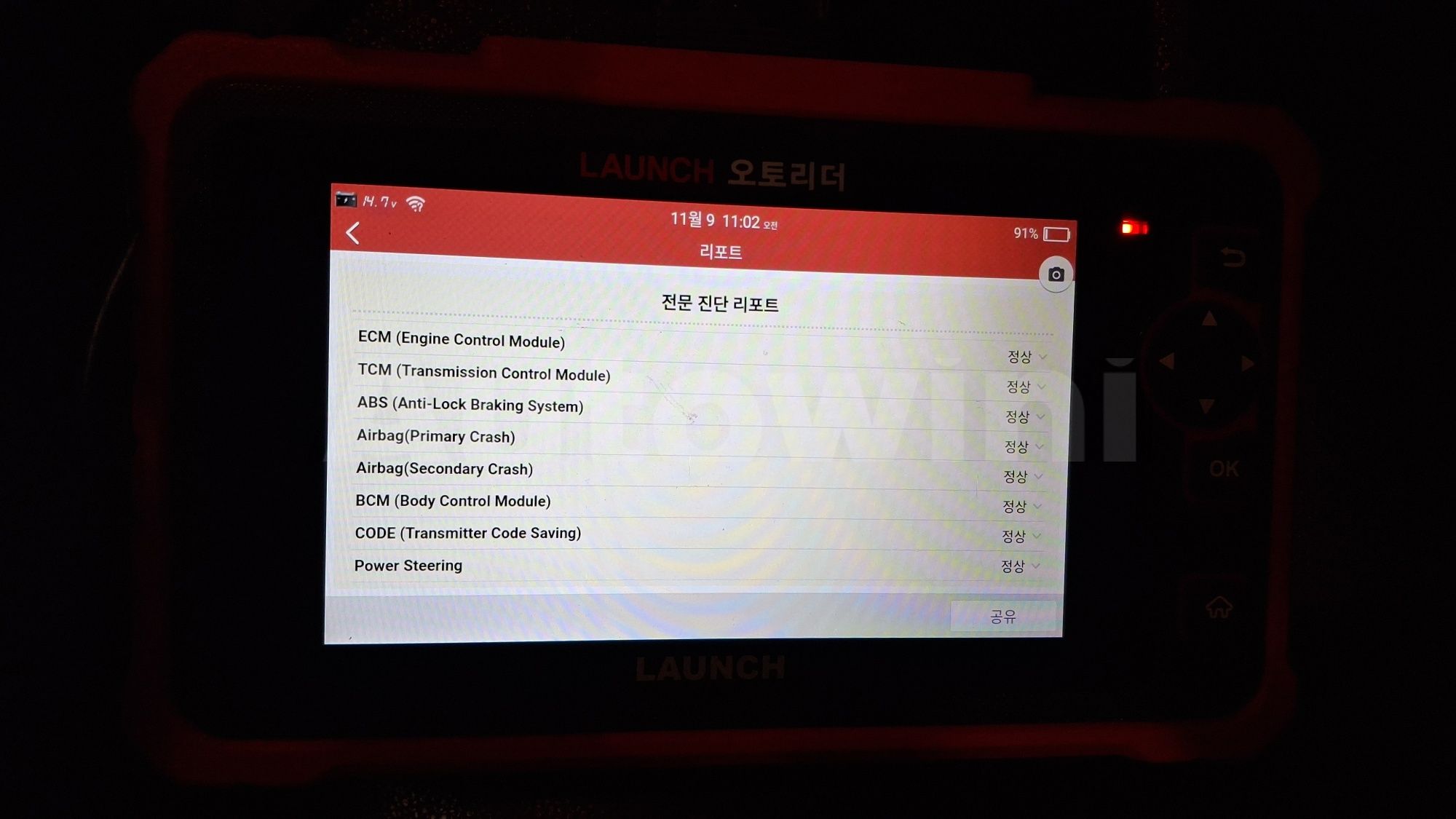 2013 KIA MORNING VIN: KNABX511BDT452920