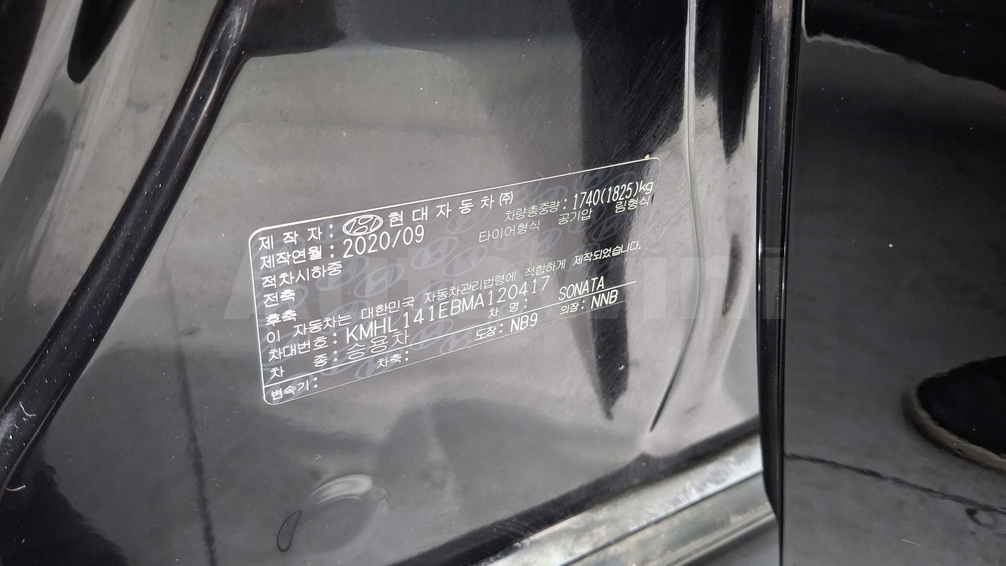 2021 HYUNDAI SONATA VIN: KMHL141EBMA120417
