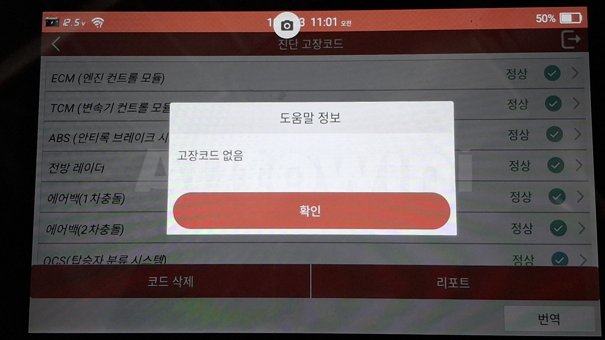 2021 GENESIS G80 VIN: KMTGB41CBMU074700