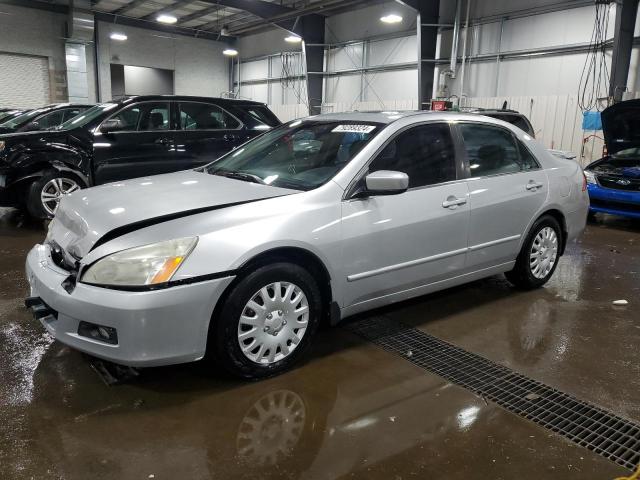 2007 HONDA ACCORD EX VIN: 1HGCM66817A011693