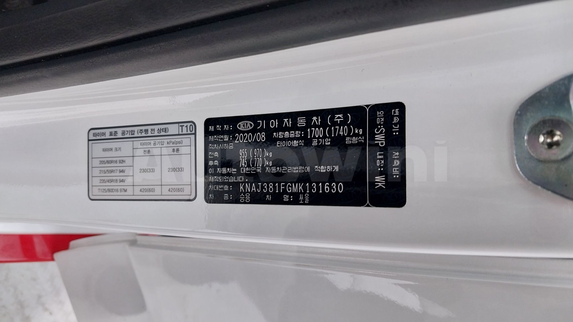2021 KIA SOUL VIN: KNAJ381FGMK131630