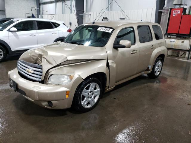 2008 CHEVROLET HHR LT VIN: 3GNDA23DX8S627597